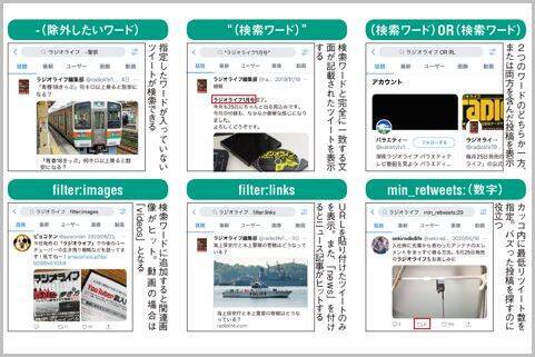 Twitter検索コマンド 画像ツイートだけ表示 21年3月18日 エキサイトニュース