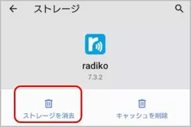 ダークウェブへ個人情報流出したかチェック方法 21年4月14日 エキサイトニュース