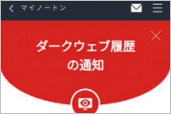 ダークウェブ Tor の匿名性をさらにアップさせる方法 19年11月30日 エキサイトニュース