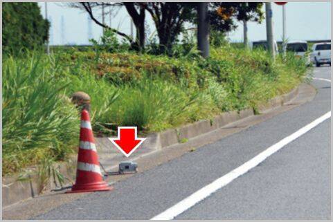 道路脇の三角コーンを見て注意すべき取締りは 21年5月2日 エキサイトニュース