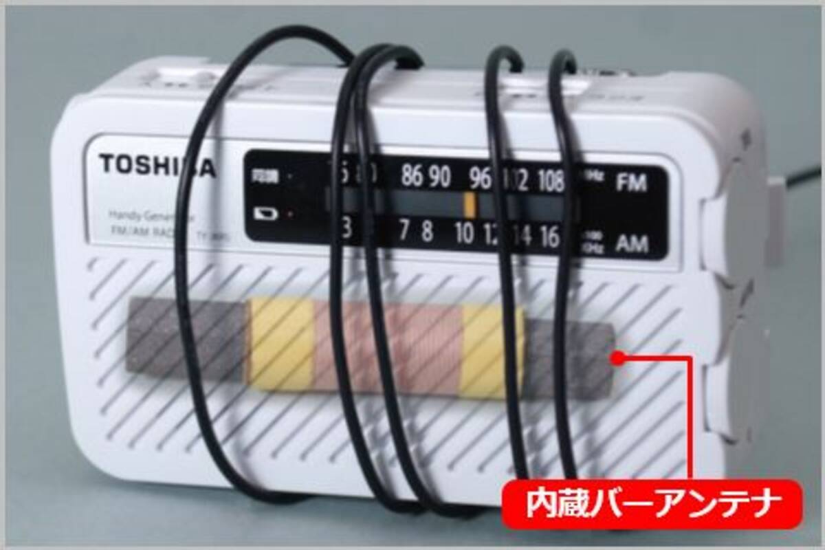 100均グッズでamラジオの感度を簡単にアップする 21年5月14日 エキサイトニュース