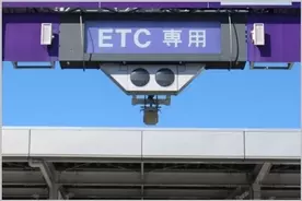 Etcの休日割引き見直しを検討 出歩くな でも五輪は開催 の矛盾 2021年5月24日 エキサイトニュース