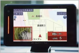 ディスプレイなし オービス探知機 最新モデル 21年6月10日 エキサイトニュース