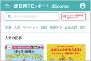 スマホ契約で加入した有料コンテンツを一括解約 2018年2月28日 エキサイトニュース