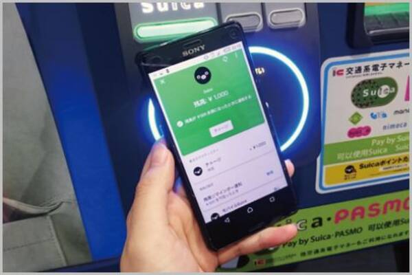 イオンsuicaカードでの残高チャージは損する件 2021年6月12日 エキサイトニュース