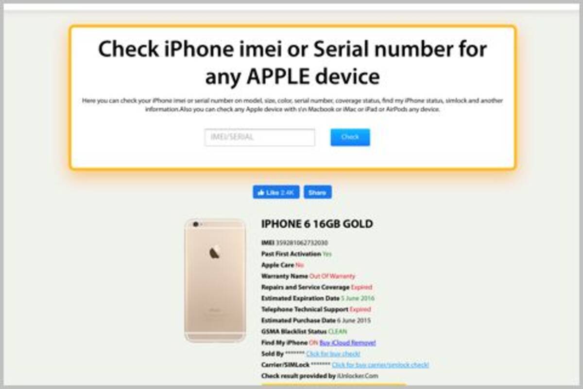 中古iphone売買のアクティベーションロック解除 2021年7月3日 エキサイトニュース