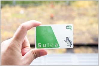 Suicaなどの交通系ICカードに有効期限があった？