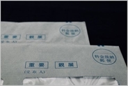 NHKが受信契約の取り立てに使う特別郵便とは？