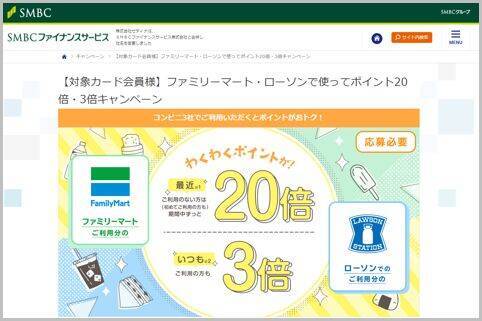 使っていないクレジットカードでポイントが倍 21年8月22日 エキサイトニュース