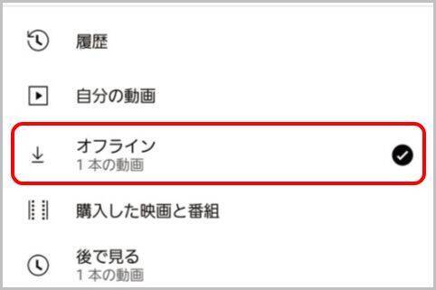 Youtube Premium登録するとどんな特典が付く 2021年9月1日 エキサイトニュース