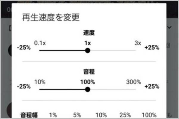 バックグラウンドアプリを減らしてpcを高速化 2021年8月12日 エキサイトニュース