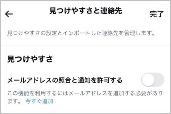 Twitterで裏垢がバレるありがちなパターンとは 21年10月26日 エキサイトニュース