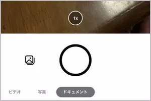 Androidスマホ定番の無音カメラアプリとは 2021年5月9日 エキサイトニュース