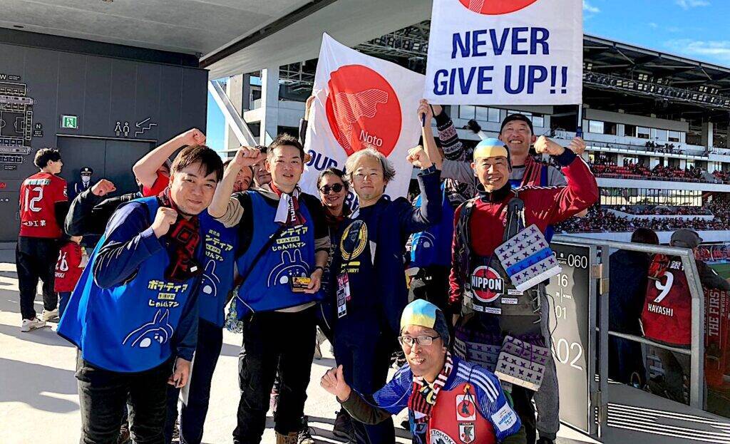 能登半島の子どもたちが“おらが街のスタジアム”で見せた笑顔。サッカーの絆がつないだバスツアー「30年後も記憶に残る試合に」