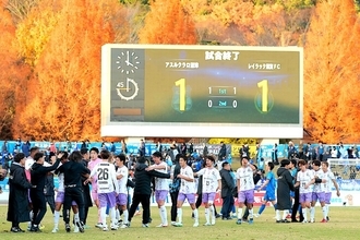 “Jなし県”に打たれた終止符。レイラック滋賀を変えた「3年計画」、天国へ届けたJ参入の舞台裏