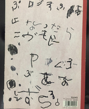 プロゴルファー育成費用、親の出費は年間いくら？　マイナス収支でも家族の絆を結び付けた“1枚の落書き”