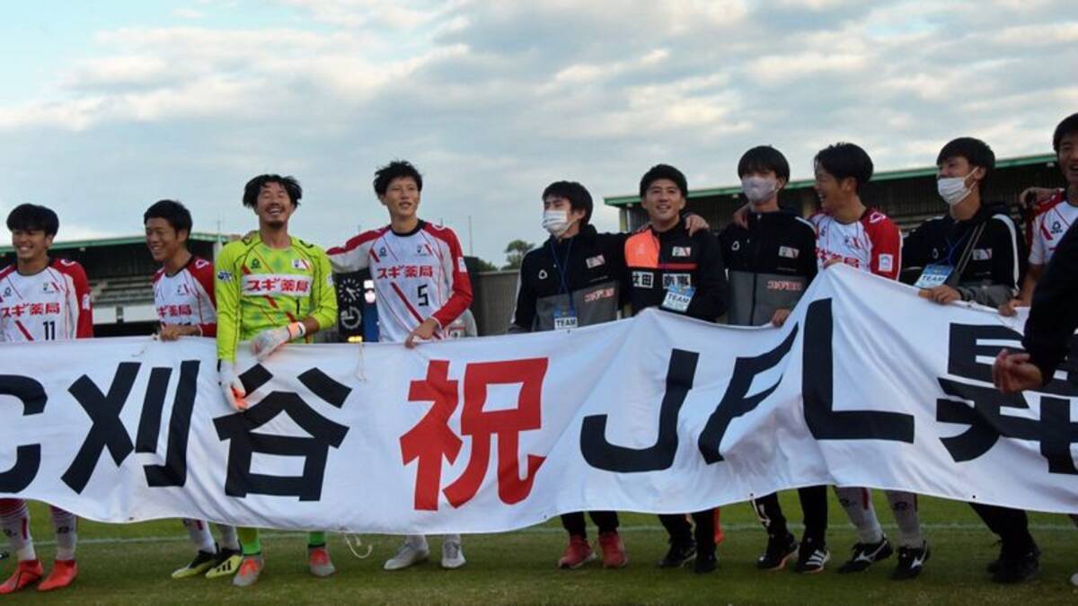日本で最も過酷な大会 地域clから見える地域事情 地獄の関東 課題山積の北海道 年12月2日 エキサイトニュース