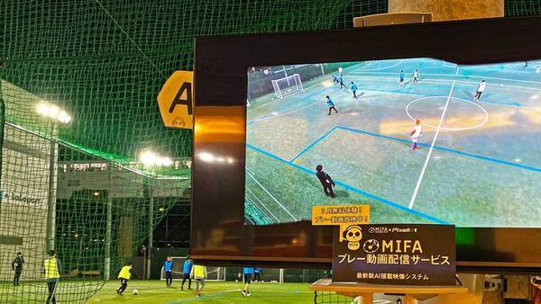 なぜバルサ シティも活用する最新鋭 Aiカメラ を民間フットサル施設mifa Football Parkが導入したのか 21年3月31日 エキサイトニュース