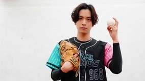 黒羽麻璃央「野球も演劇も根性は共通。根底に愛がある」。“東京ドームで野球”の夢を叶える瞬間