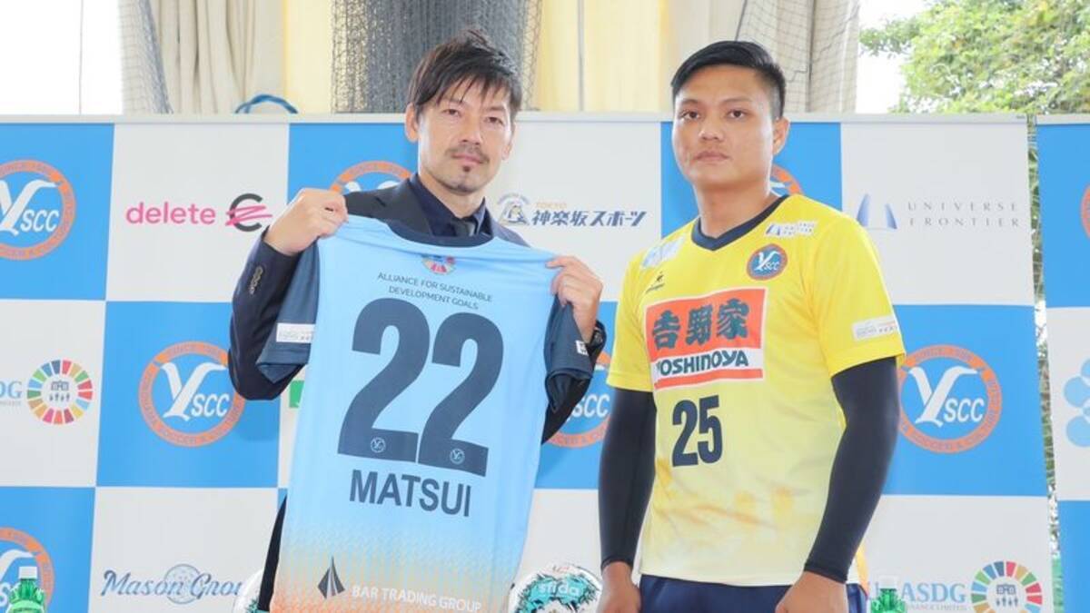治安が悪くなる 国へ返せ 誹謗中傷の嵐も 日本戦で 3本指 難民ミャンマー選手の現在と知られざる舞台裏 21年9月28日 エキサイトニュース