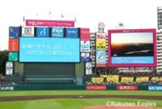 東北を一つにする力とは何か。震災、楽天イーグルス日本一、そしてIT。6県を結ぶＮＴＴデータ東北の挑戦