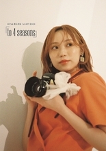アイドル兼フォトグラファーHKT48豊永阿紀、メンバーだから撮れる写真も！ カメラを構える限定版表紙も公開、初アートブック発売