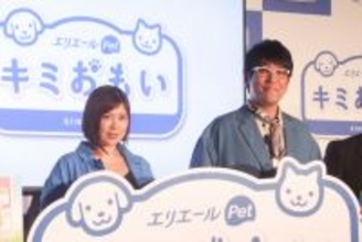 古坂大魔王、爆問・田中から紹介の愛猫「喋るんです」絢香は愛犬家代表でテーマソング制作