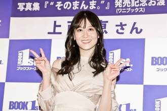 元NMB48上西恵「大胆なカットはお尻がメイン」妹・上西怜からの的確なアドバイスを明かす