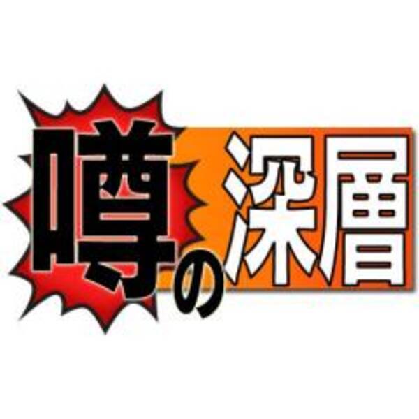 噂の深層 コンビニ 真面目系都市伝説 12年8月8日 エキサイトニュース