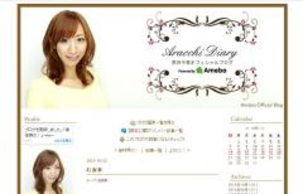 巨乳ちゃんを探せ 第23回 勝ちグセ 娘 広島ホームテレビ 山田幸美アナ 12年9月26日 エキサイトニュース