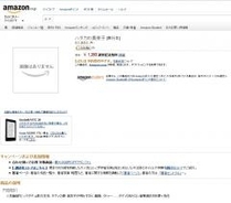 小山田圭吾の離婚に見る 90年代のカリスマたち の落日 13年4月日 エキサイトニュース