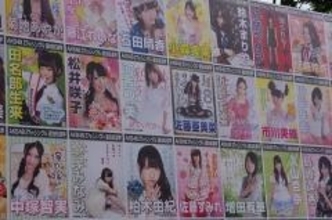AKB48 総選挙の“政見放送”が面白い!?