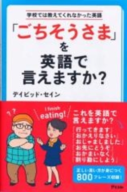 ビンボーとセレブが放つ盤石漫才コンビ ハマカーン 浜谷は合コンで 下衆の極み 飲み 13年4月10日 エキサイトニュース