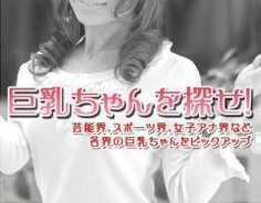 朝ドラ「あまちゃん」で美巨乳のナイスバディ披露した実力派女優・安藤玉恵