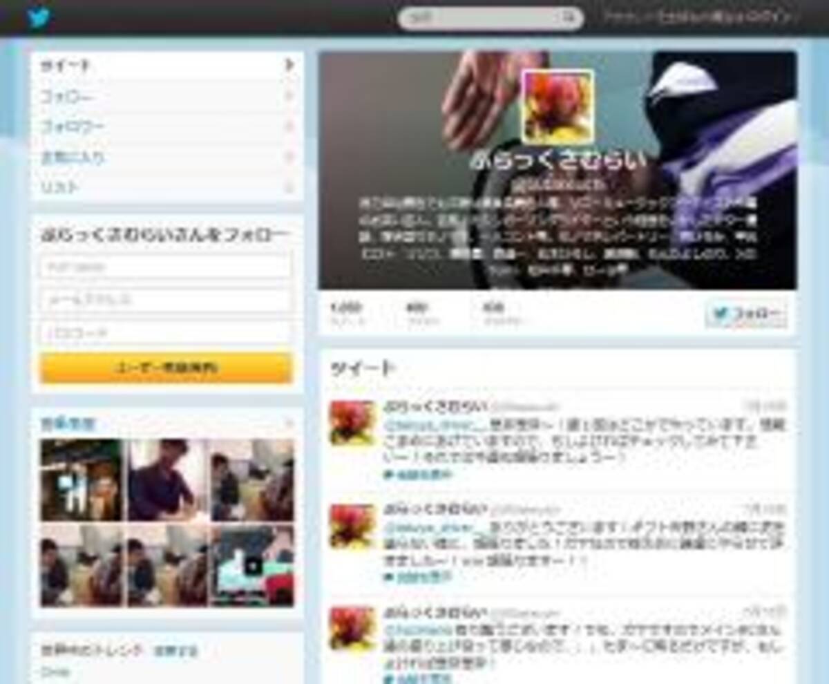 今 注目の爆笑ハーフ芸人 ぶらっくさむらい 13年7月17日 エキサイトニュース