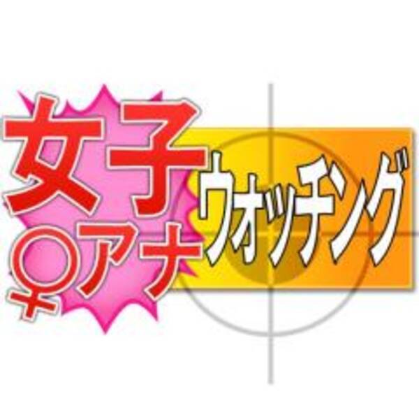 ナゾ多きテレ朝 スーパーjチャンネル の美人お天気キャスター 今村涼子 13年8月9日 エキサイトニュース