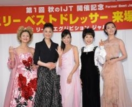 女優5人が美の共演、壇れい「もっと磨きをかけていきたい」