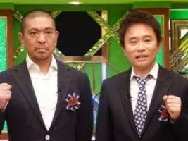 ダウンタウンの評価は 後輩芸人も仰天 仲が良さそうなコンビ芸人 ランキング 16年12月16日 エキサイトニュース 2 2