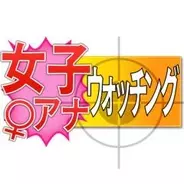 めざましテレビの新お天気キャスターに小野彩香 14年3月12日 エキサイトニュース