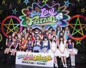 東京アイドルフェスティバル2014の概要が発表、アイドリング!!!横山ルリカは「推し変」したファンに注目!?