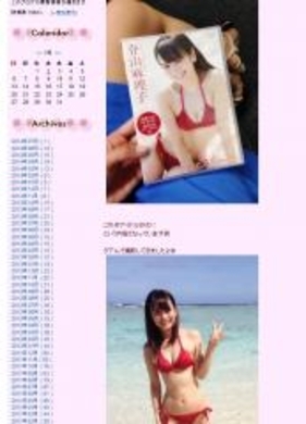 脊山麻理子がプライベートビキニショットを大公開 白い肌と白い水着素敵 年9月8日 エキサイトニュース