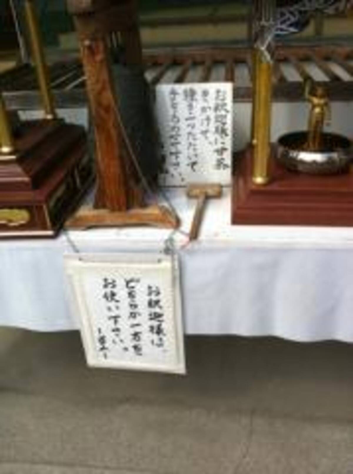 怪談作家 呪淋陀 じゅりんだ の 不思議スポット探訪 佐野厄除け大師 10年10月7日 エキサイトニュース