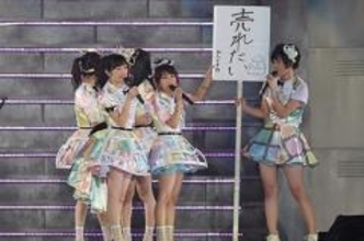 AKB48 東京ドームコンサート3日目リポート
