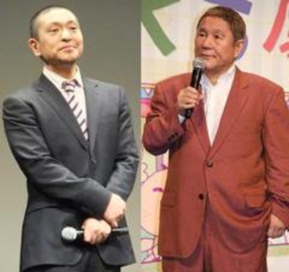 ビートたけし 松本人志も 面白くない 業界に蔓延する ラッスンいじめ 15年3月9日 エキサイトニュース