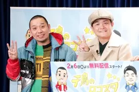 千鳥 大悟が二日酔いでイベント出演 ノブは 本当の記者さんですか とドッキリを疑う 2020年1月30日 エキサイトニュース