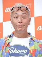 謎の放送事故 の真実 都市伝説放送事故 年5月6日 エキサイトニュース