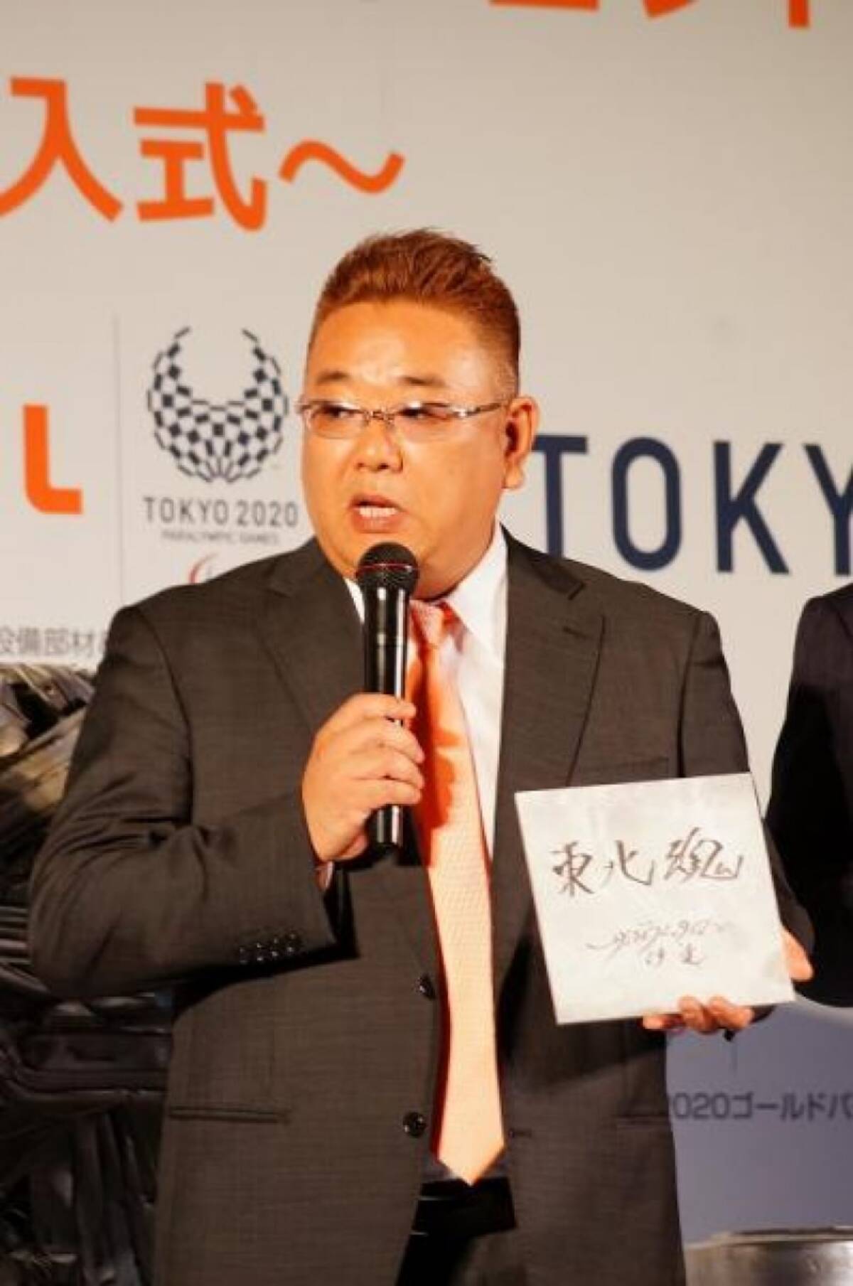 エキサイト