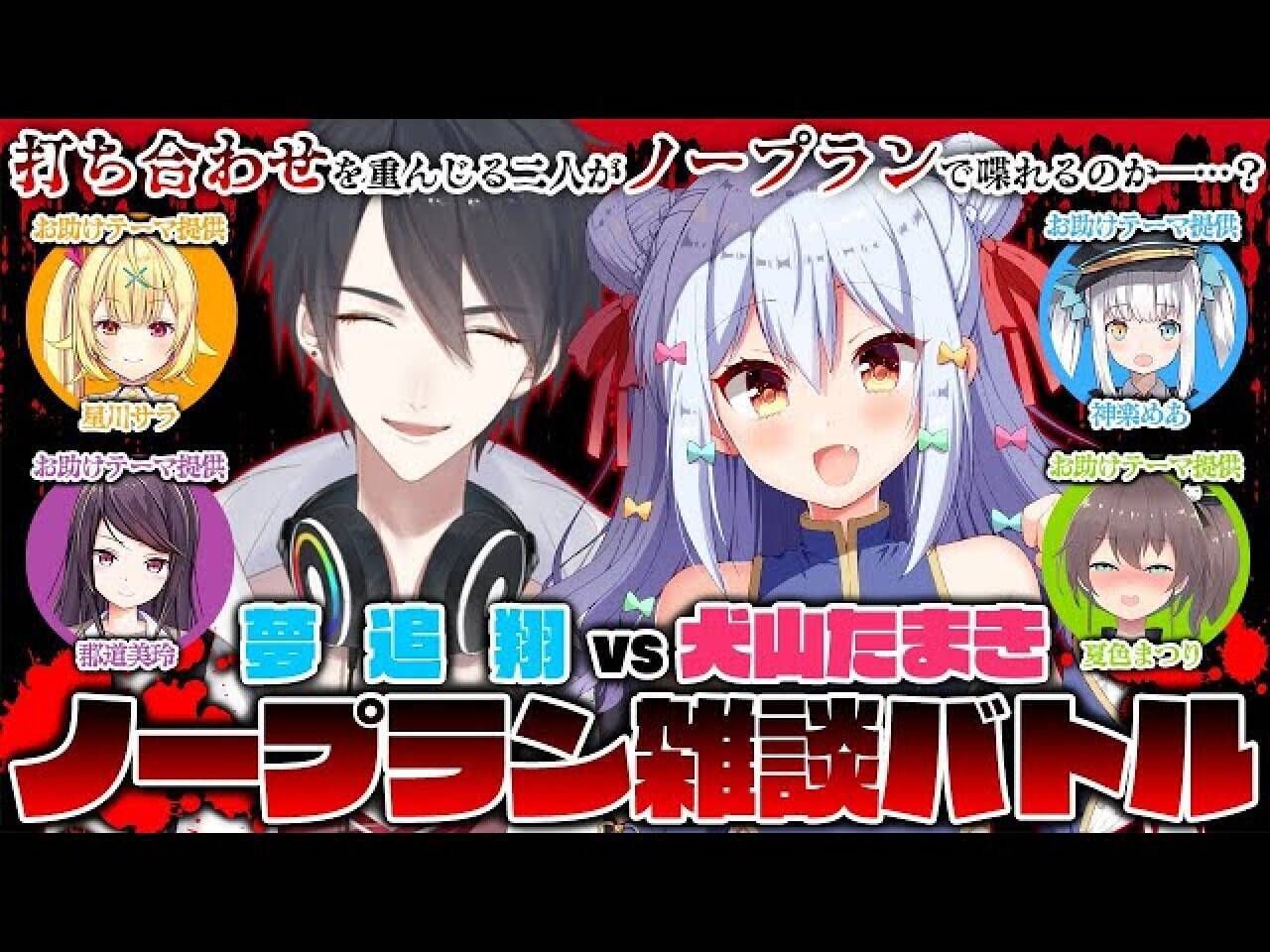 ダウンロード済み 櫻井 翔 受け 漫画