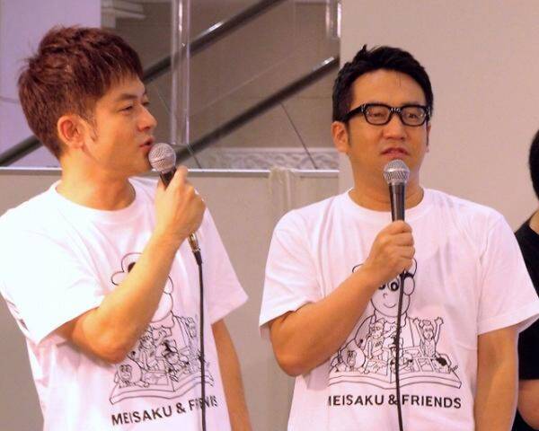 中堅芸人の 解散ドッキリ に視聴者涙 そんな感じで終わりたくないんや コンビの絆に感動 年7月1日 エキサイトニュース