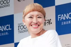 丸山桂里奈が購入決めた 別荘 に心配の声 スゴいとこに建ってる 19年9月10日 エキサイトニュース